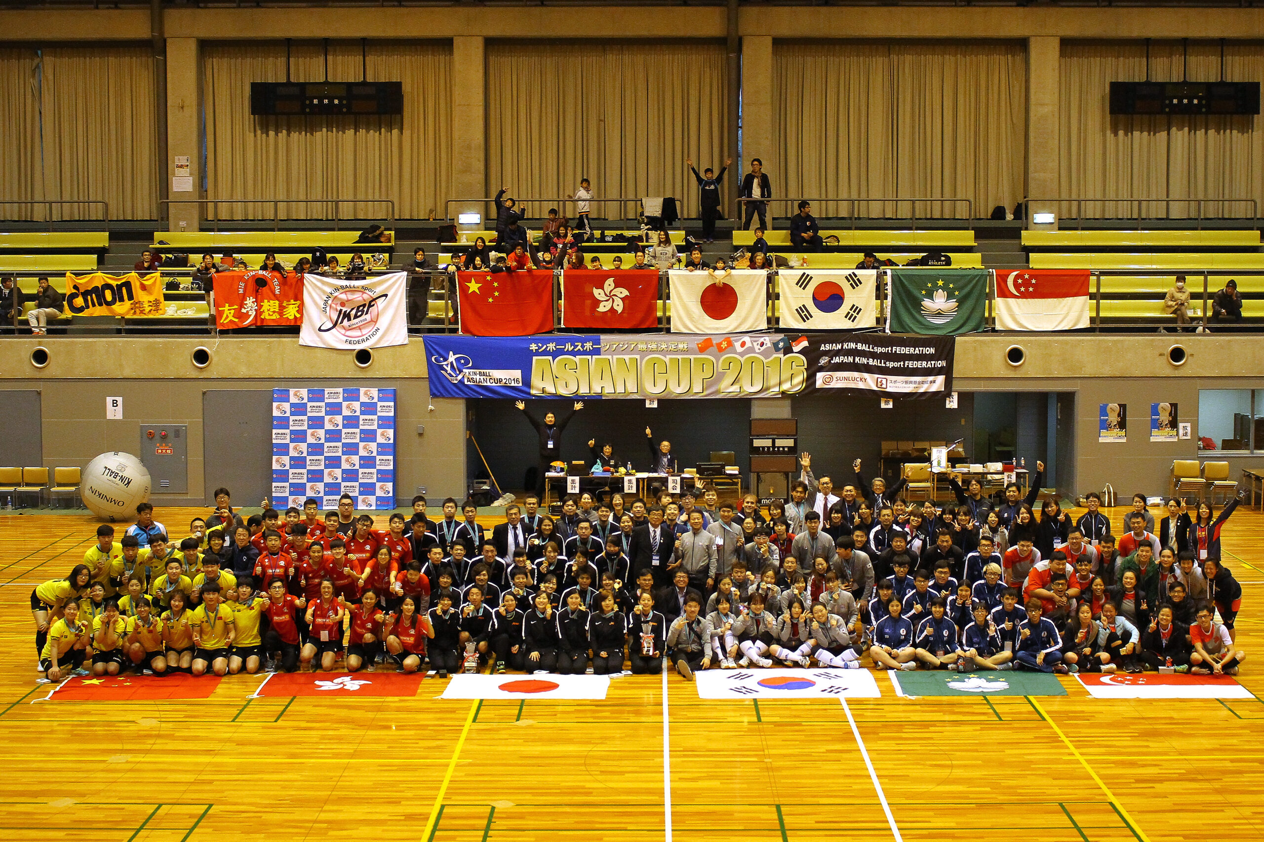 Kin-Ball Asian Cup 2016 group photo