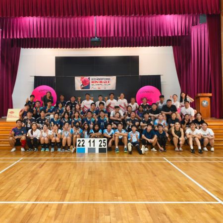 Kin-Ball Association of Singapore | Singapore Kin-Ball Global Cup 2025
